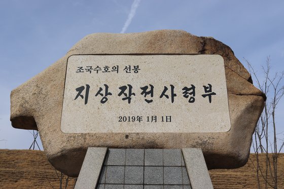 지상통신 이미지