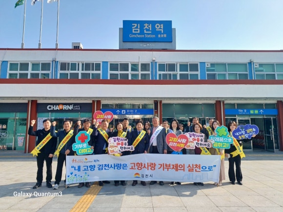 김천농업협동조합 이미지