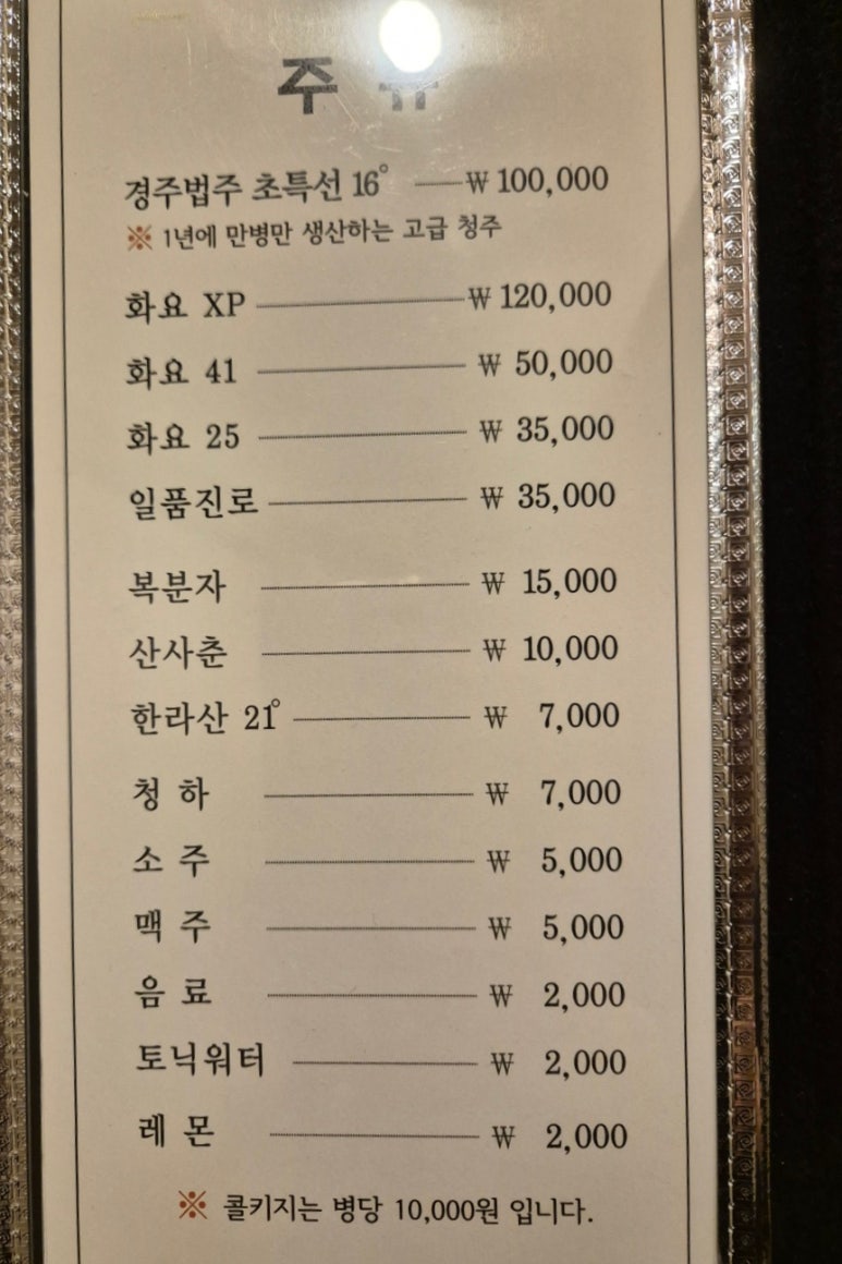 가바라 이미지