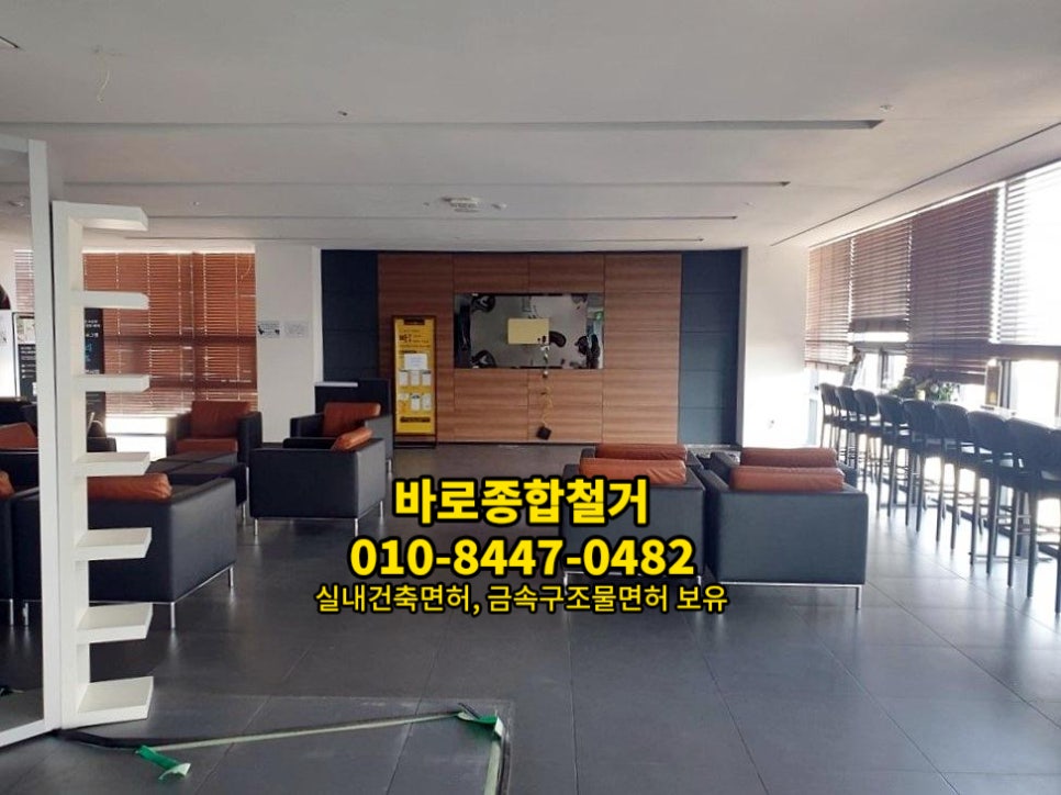 서초종합공사인테리어 이미지
