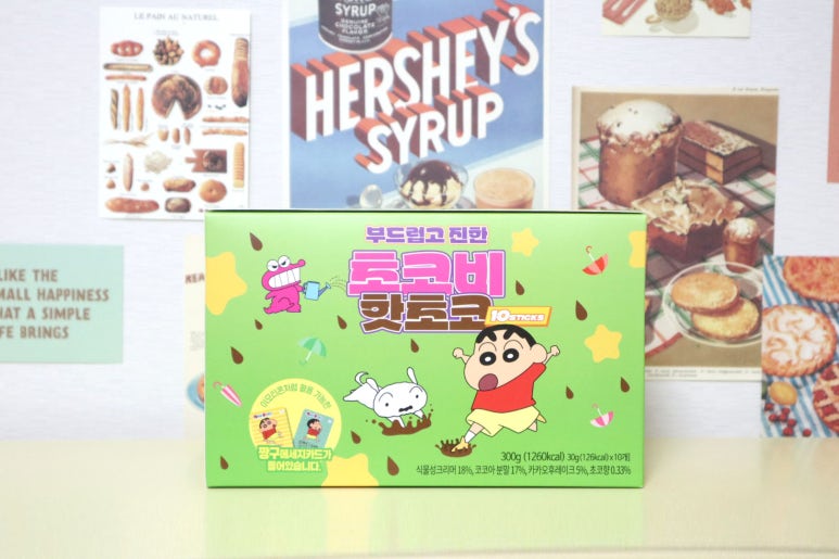 핫초코&흰둥이네 이미지