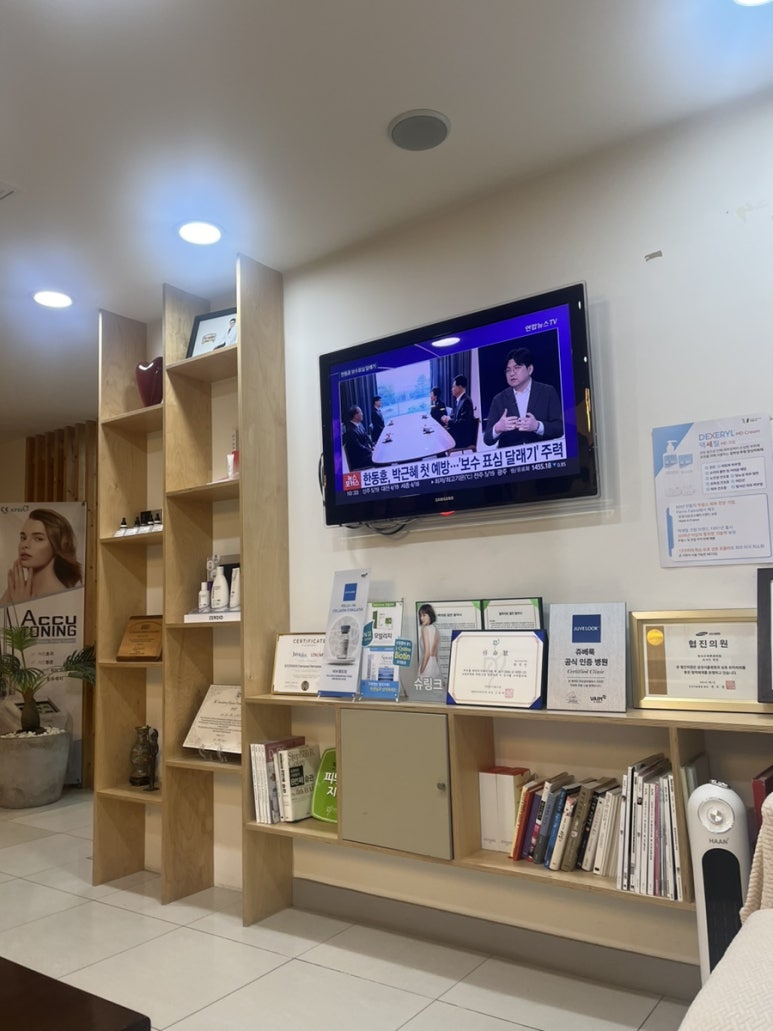 참조은피부과의원 이미지