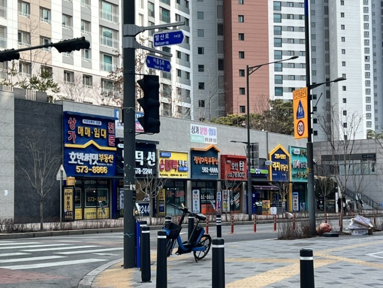 스마일아이스크림할인점 이미지