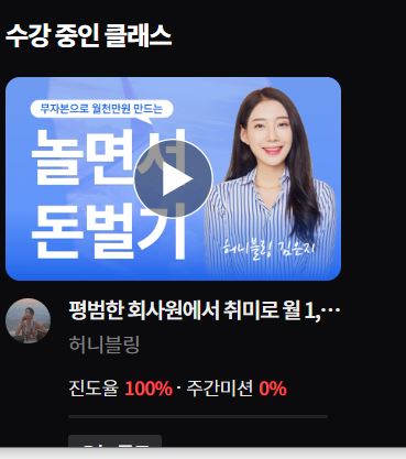 허니블링 이미지