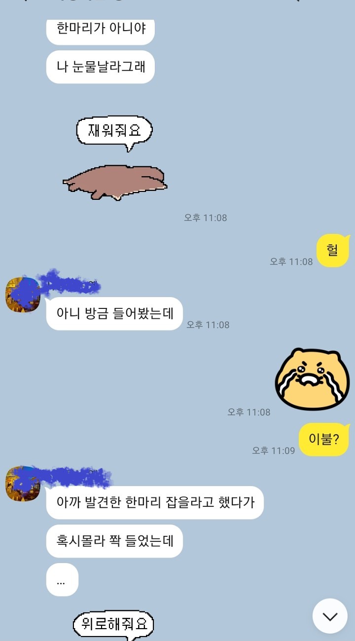 두메정가든 이미지