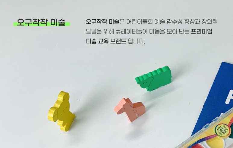 스튜디오오구작작 이미지