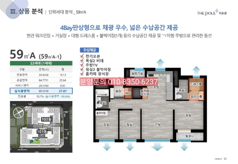 더송정하우스 이미지