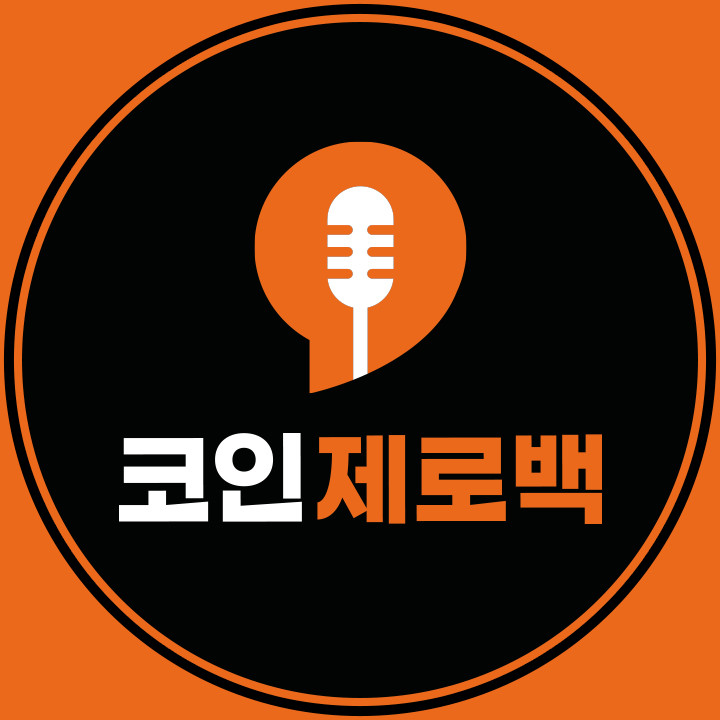 제로백코인노래연습장 이미지