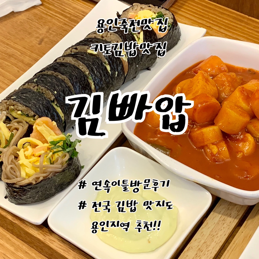 김빠압 이미지