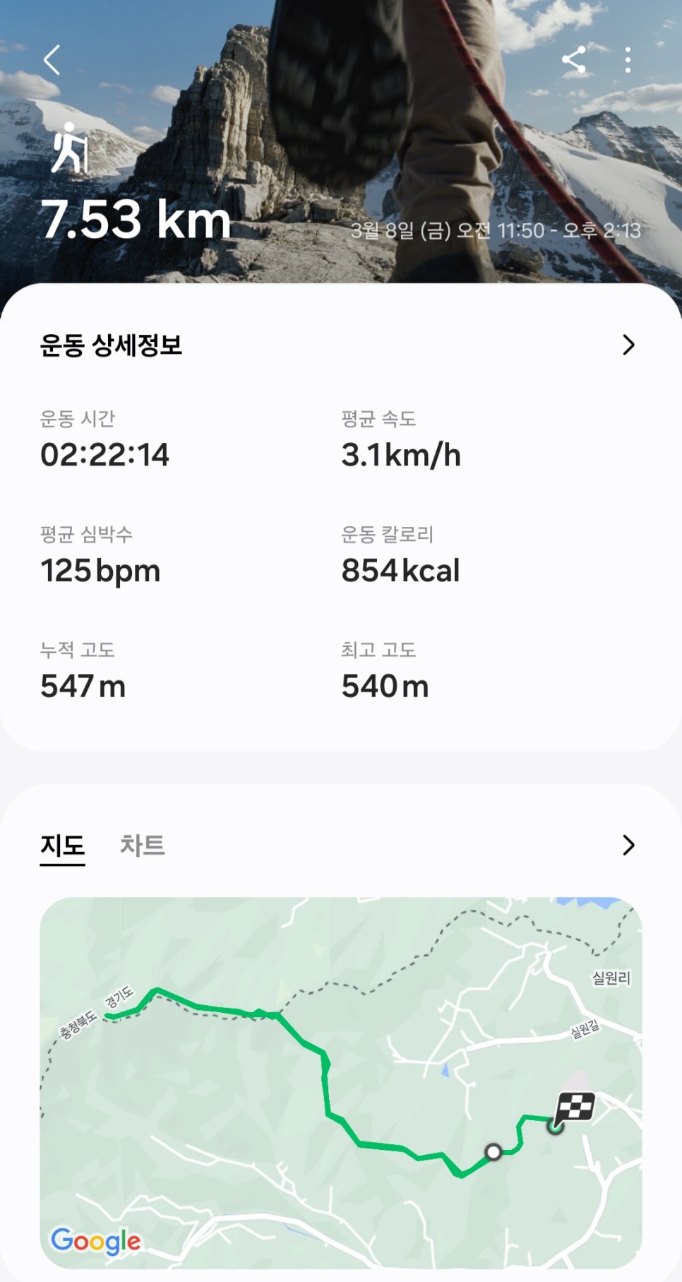 근로복지공단인재개발원 이미지