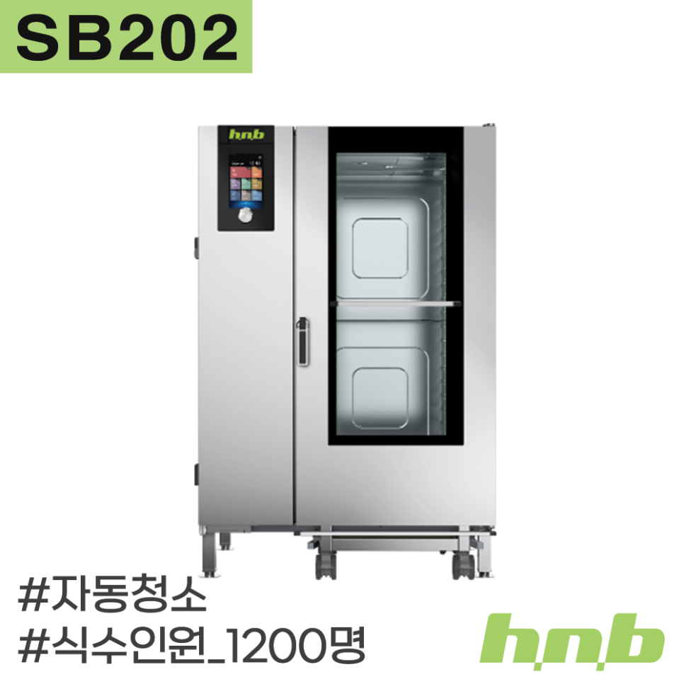 에이치엔비 이미지