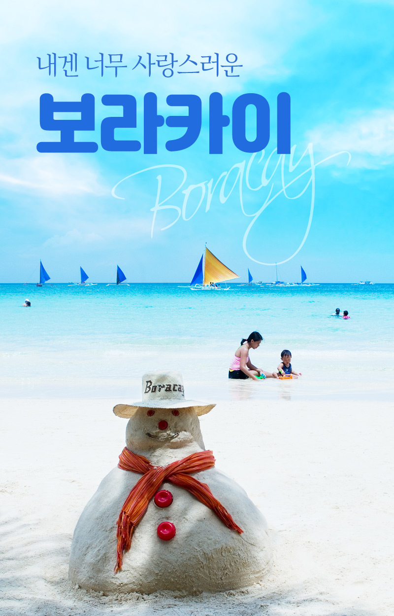 투어피플 이미지