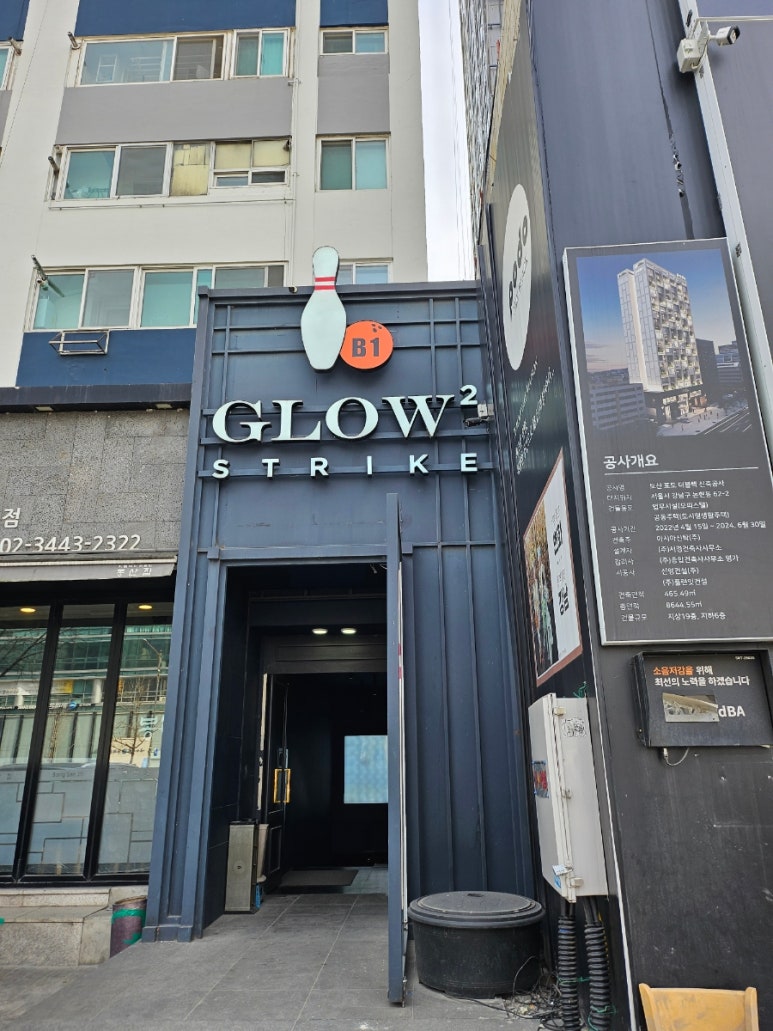 스파크세탁소 이미지