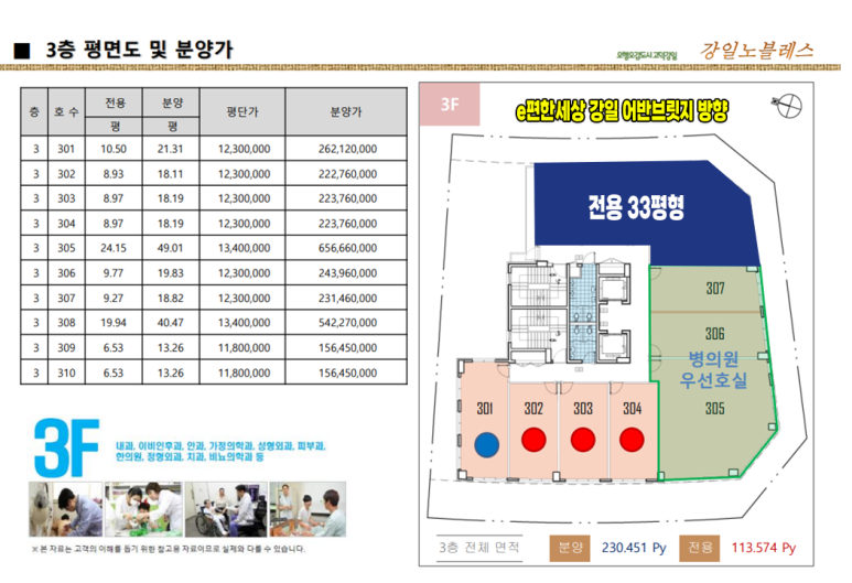 해솔세무회계사무소 이미지