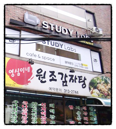 멘토랩스 이미지