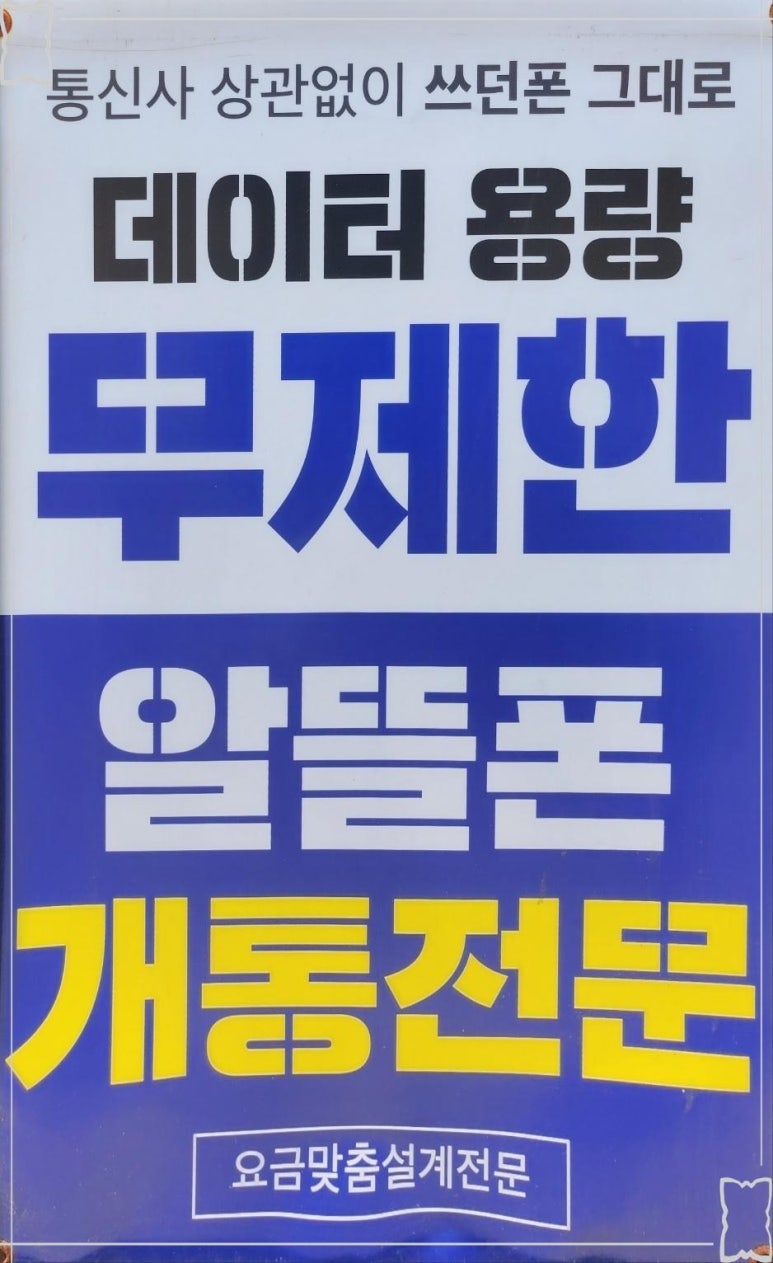 다문화마트 이미지