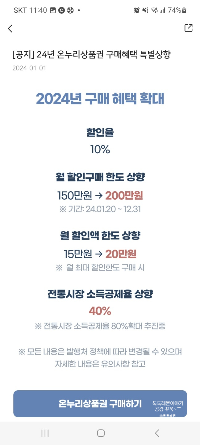 온누리축산 이미지