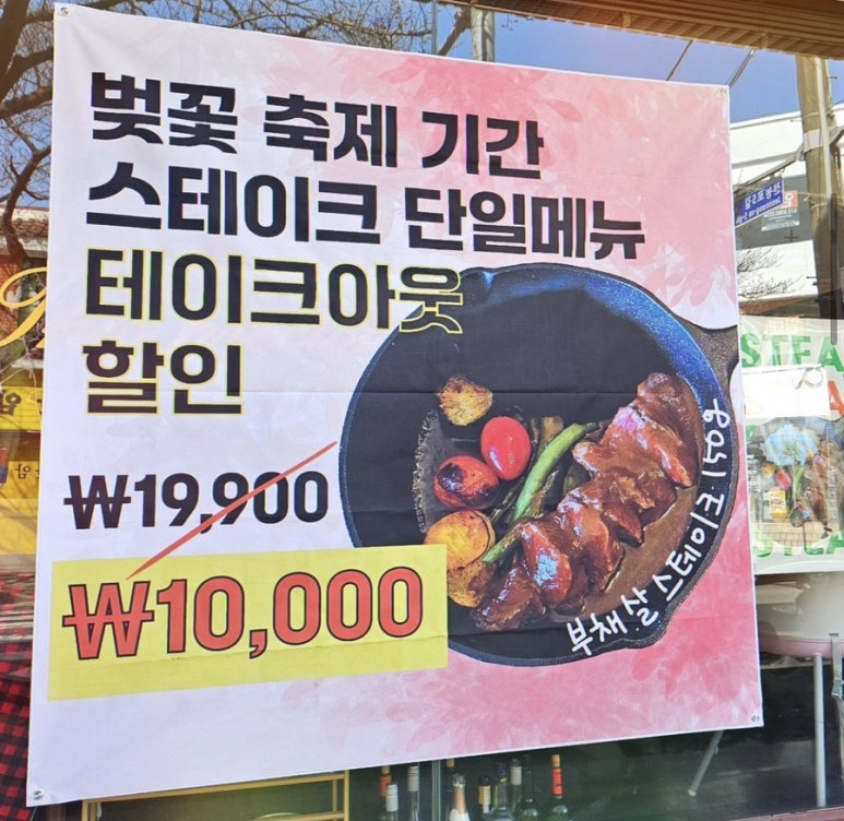 모렐로제주 이미지