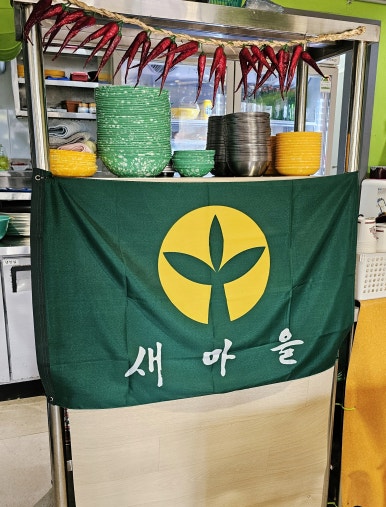신림주유소 이미지