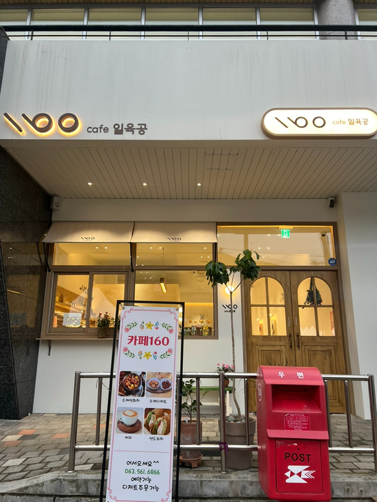 석정카페 이미지