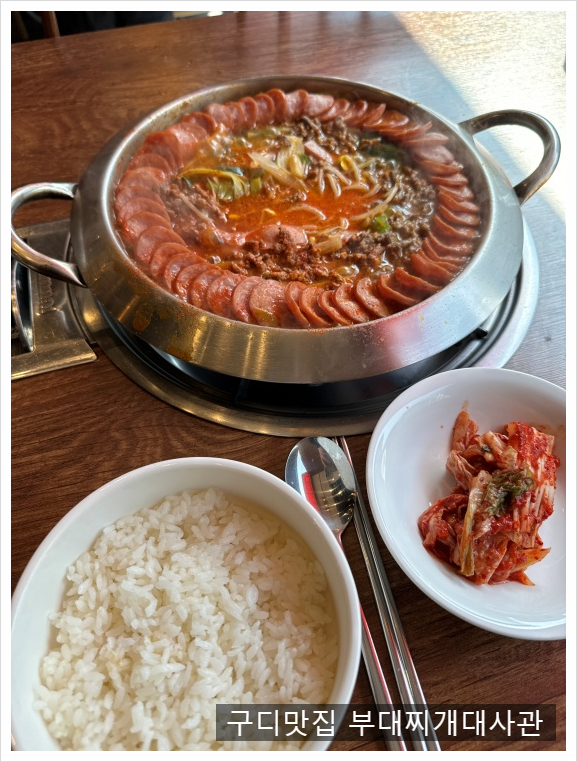 대사관식당 이미지