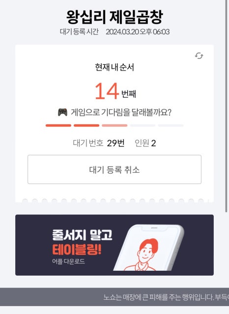 곱창별관 이미지