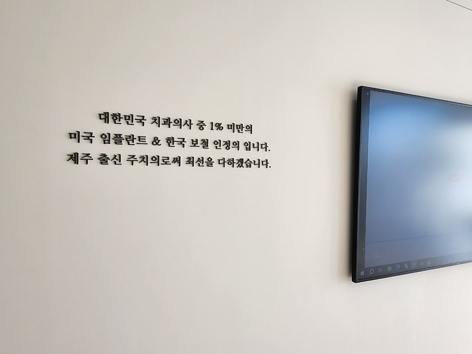 머물고싶은치과 이미지