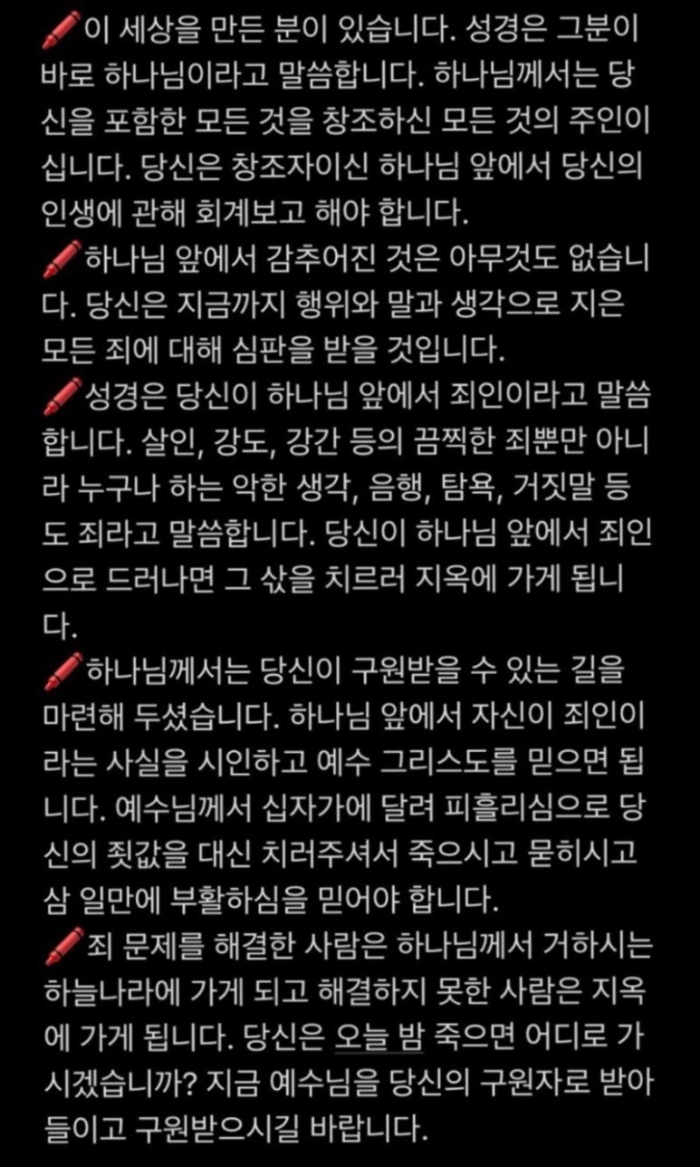 홍삼웰빙오리 이미지
