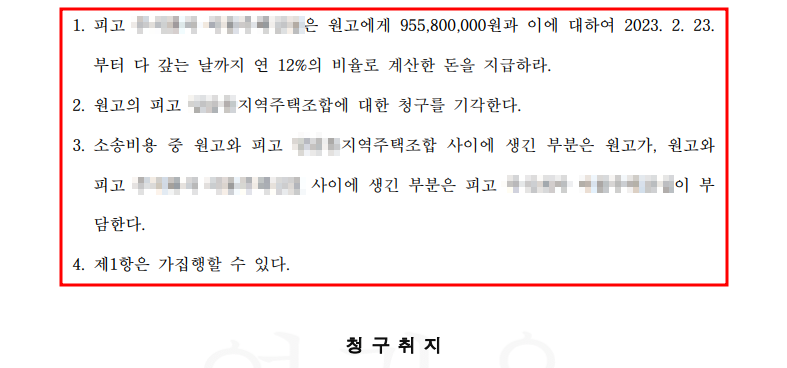 법률사무소정심정행 이미지