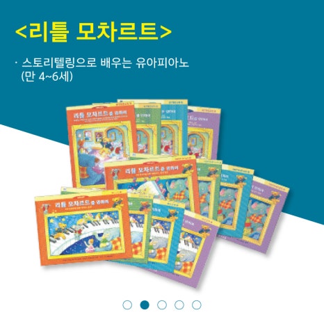 호매실초등학교 이미지