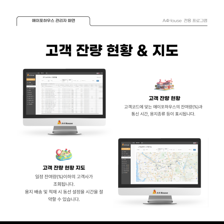 에이포하우스 이미지