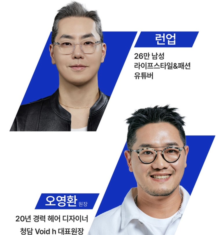 디자인헤어 H 이미지