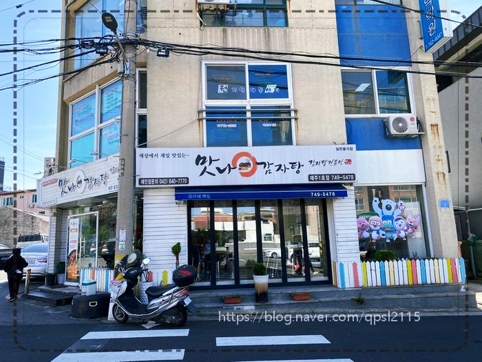 (주)즐거운 제주여행 이미지