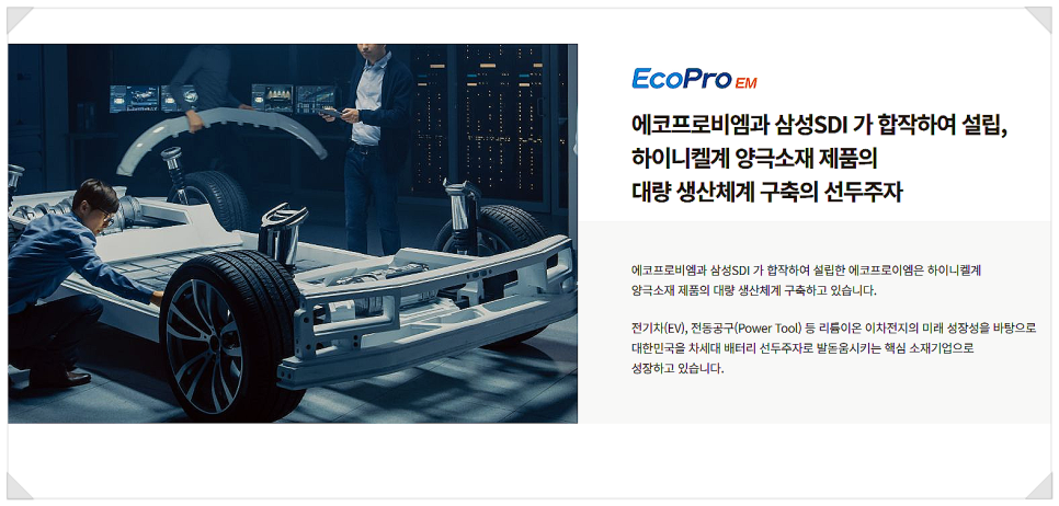 비엠파트너스 이미지
