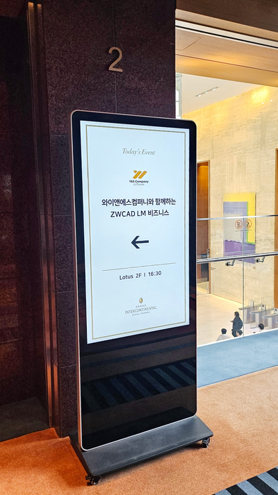 와이앤에스 이미지