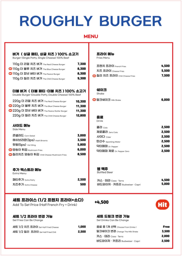 러플리버거 이미지