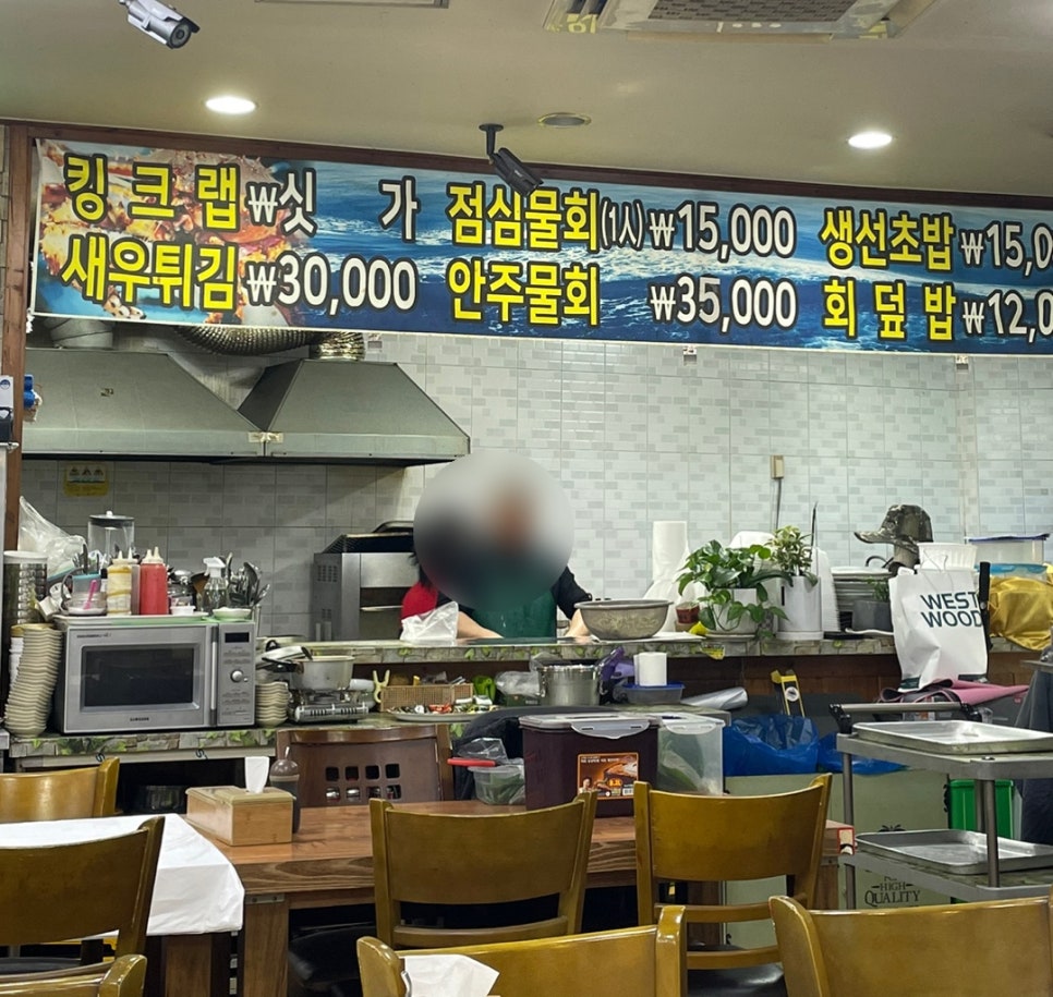 대천수산회센타 이미지