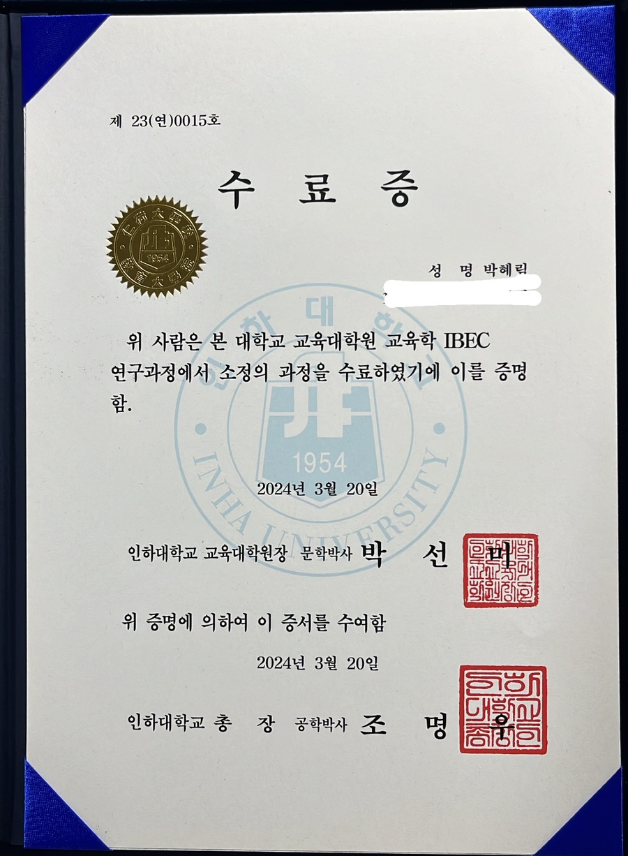 짜몽이네 이미지