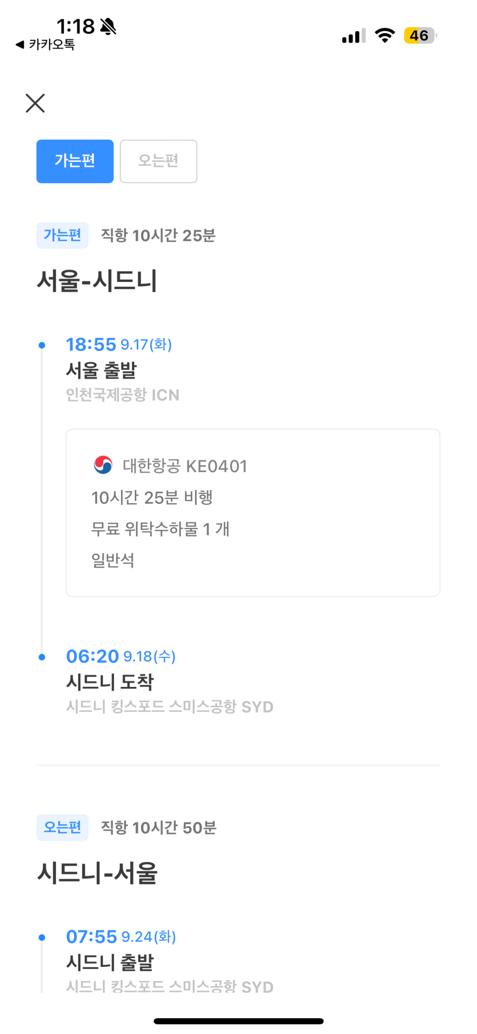 크로스핏온미 이미지