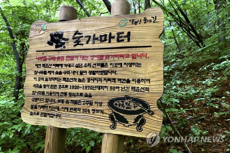 꽃사슴산장 이미지