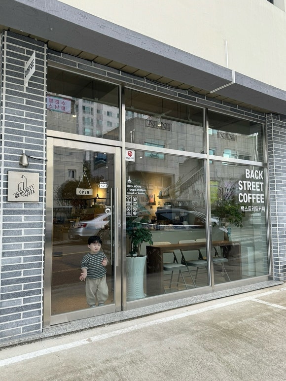 백스트리트 커피(BACKSTREET COFFEE) 이미지