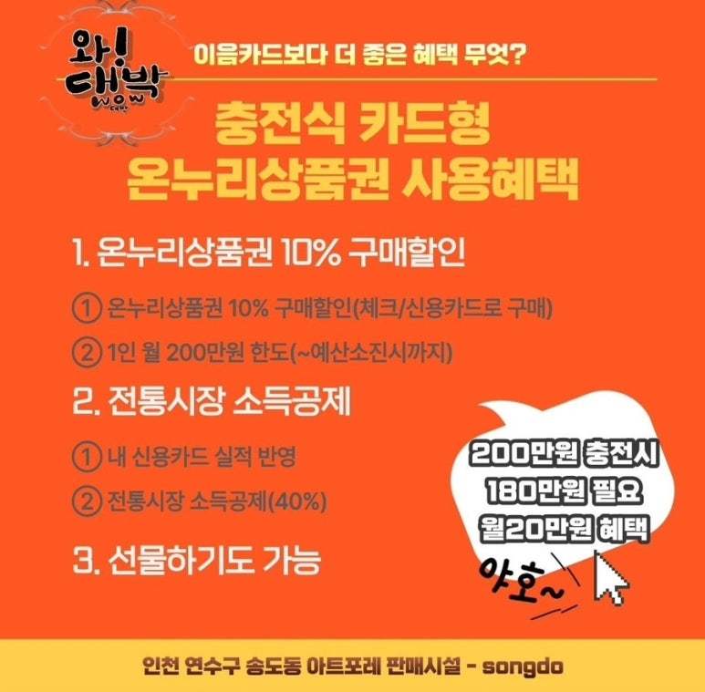 온누리플라워 이미지