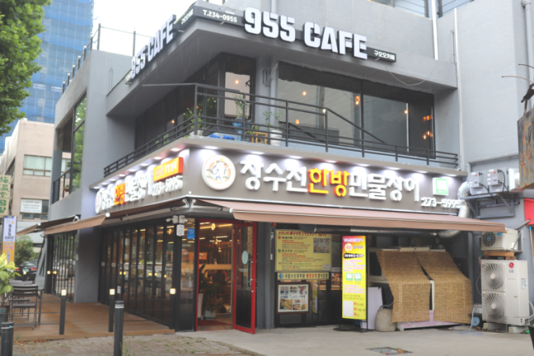(주)웰빙수산 이미지