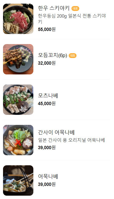 만카이 이미지