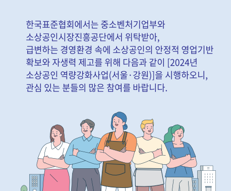 김선형 세무사 이미지