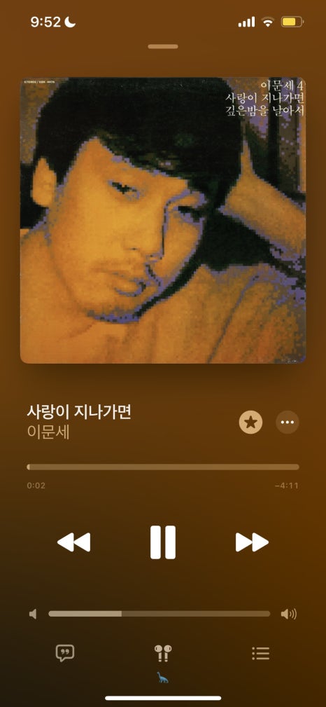 샴푸의요정 이미지