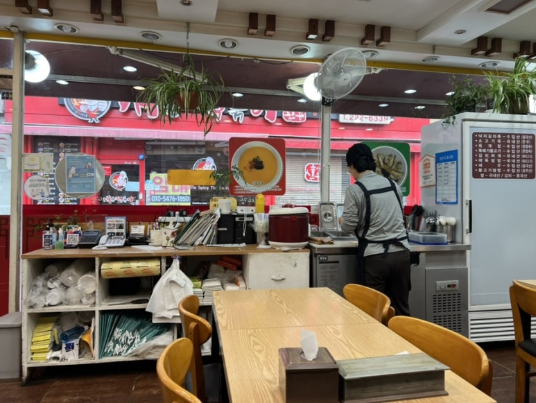 죽사랑김밥사랑 이미지