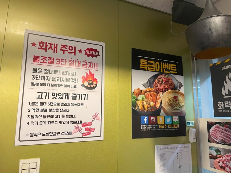 엉터리생고기 이미지