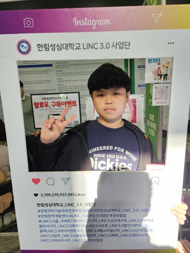 육림산업 이미지