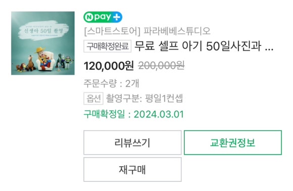 파라베베스튜디오 이미지